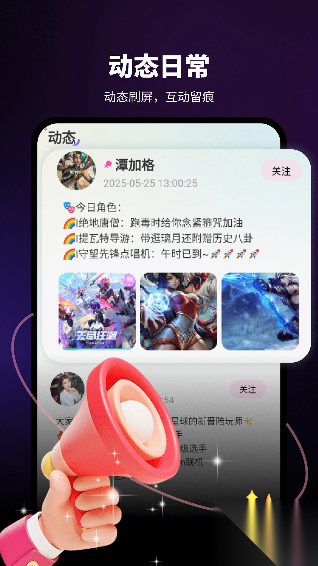 沐耳