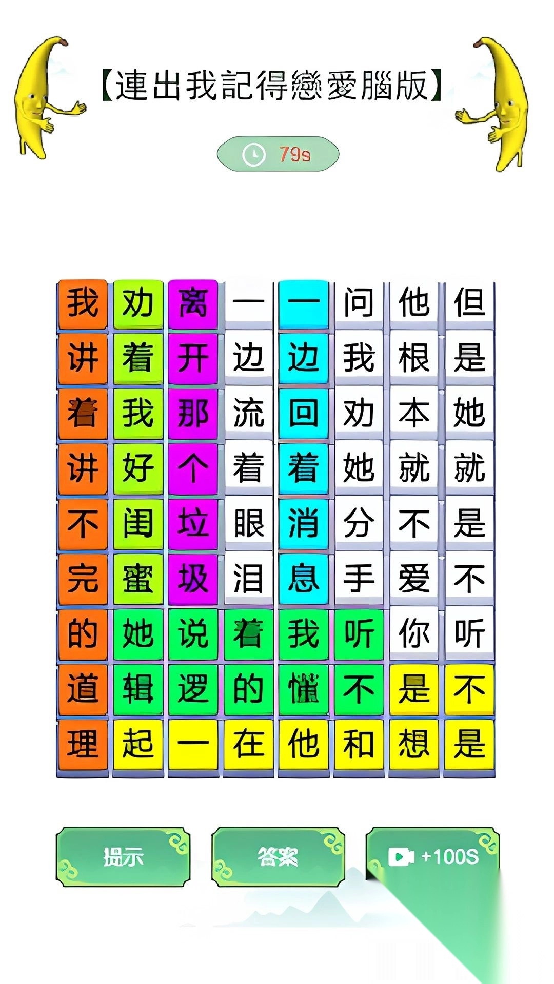 青春修炼手册(3)