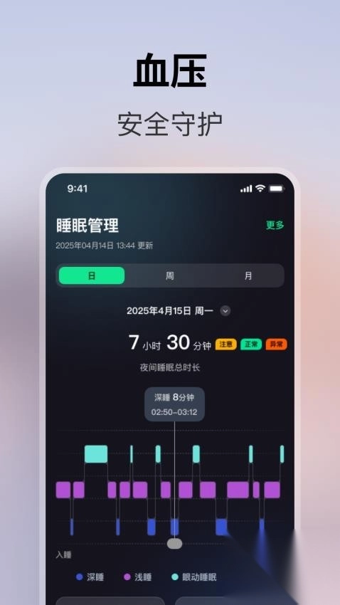 盘古健康