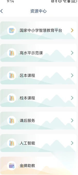 恒岳教研(2)