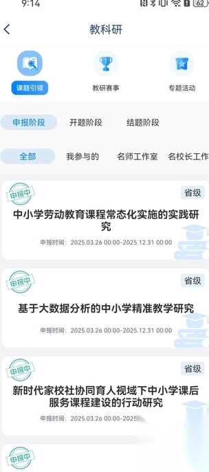 恒岳教研(3)