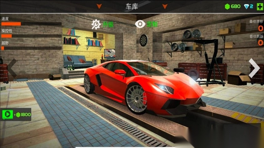 競(jìng)速狂飆日記圖4