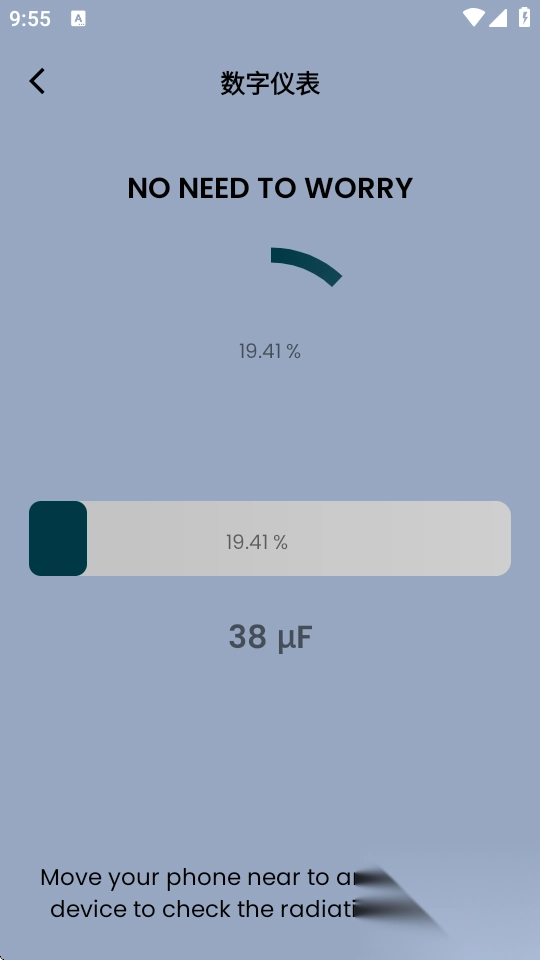 辐射探测器EMF计图1