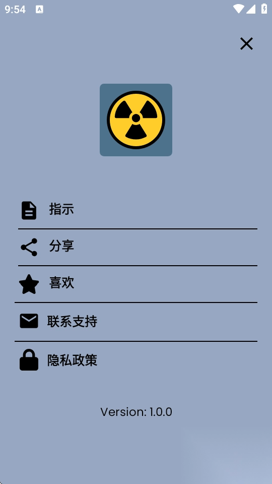 辐射探测器EMF计图2