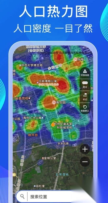 实时卫星全景地图
