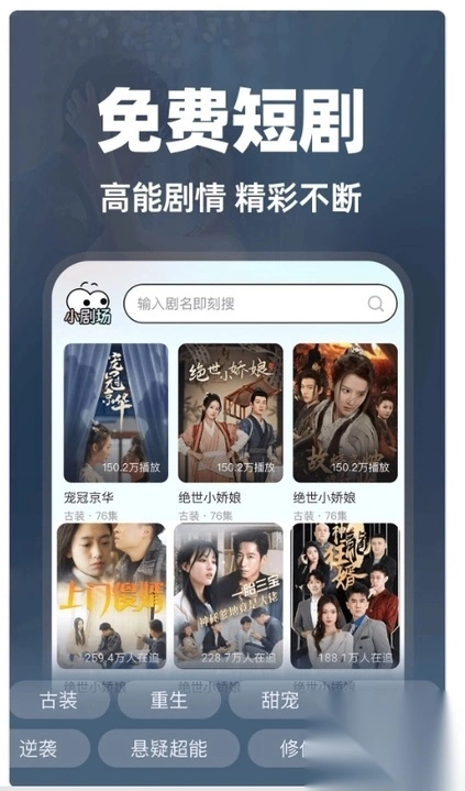 西红柿免费短剧图4