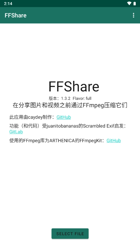 FFShare图1