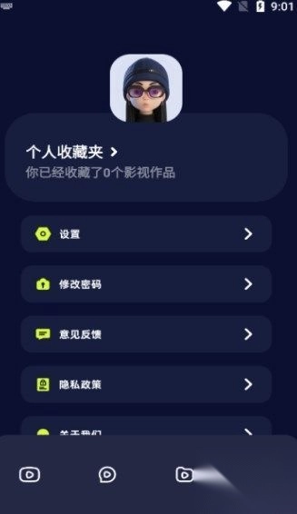 千易剧场(3)