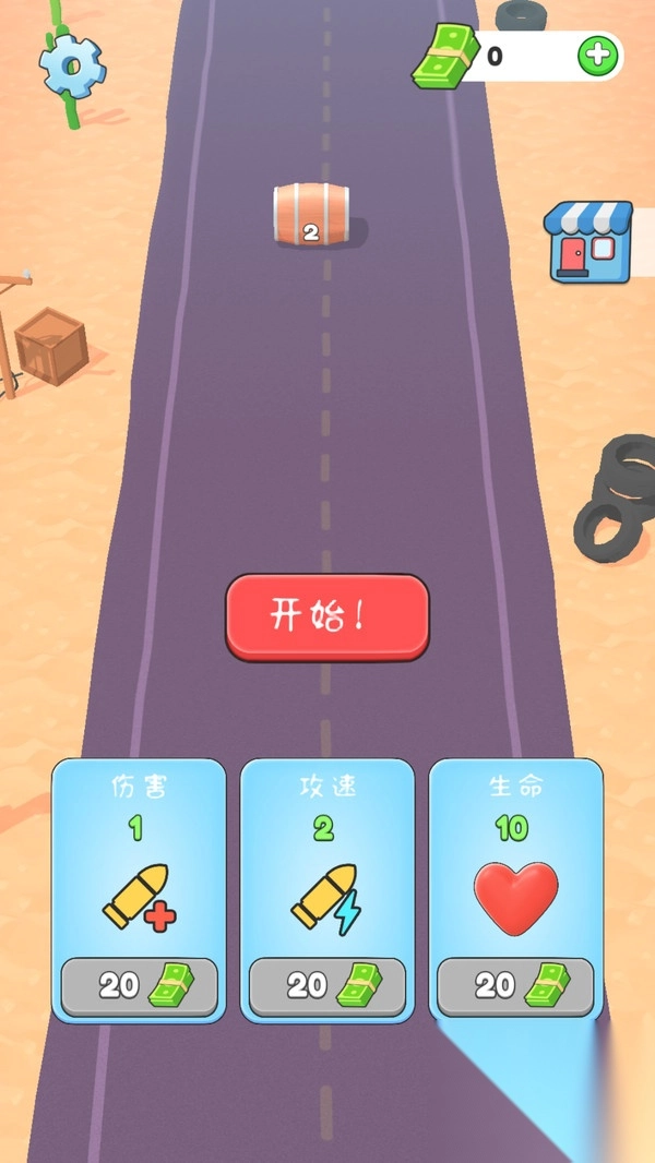 海岛争夺战争图2