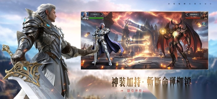终界命运之轮