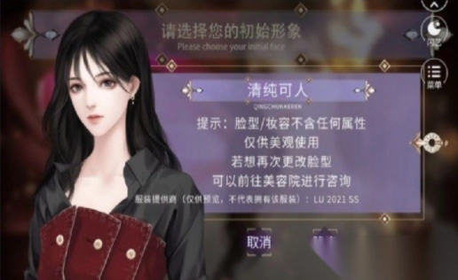 原来是名媛