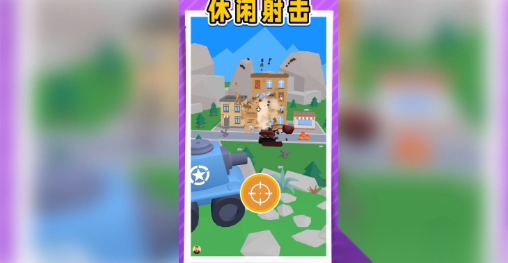 锤子英雄图2