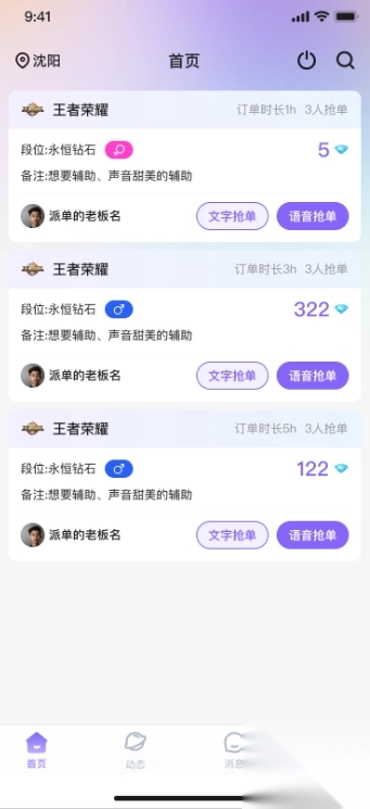 猫脚组队