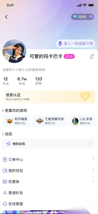 猫脚组队