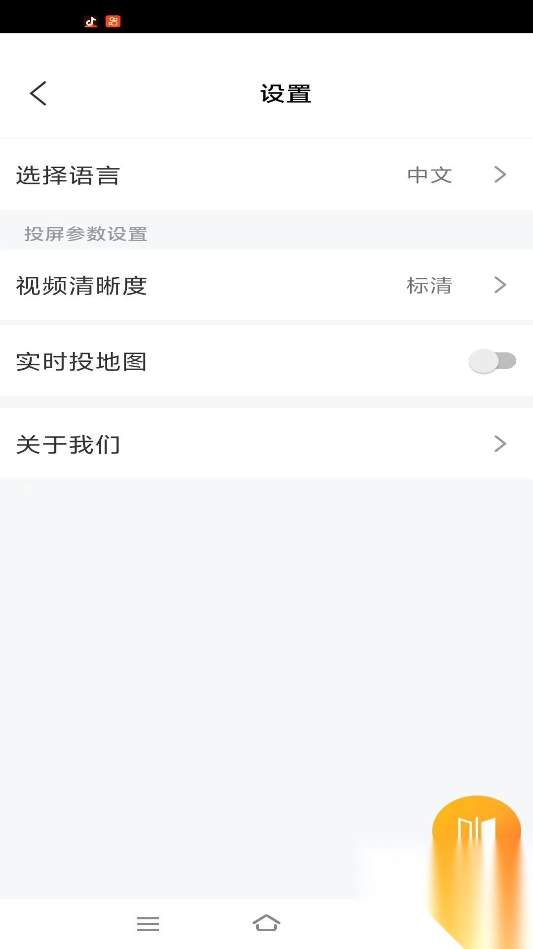 智驾伴侣