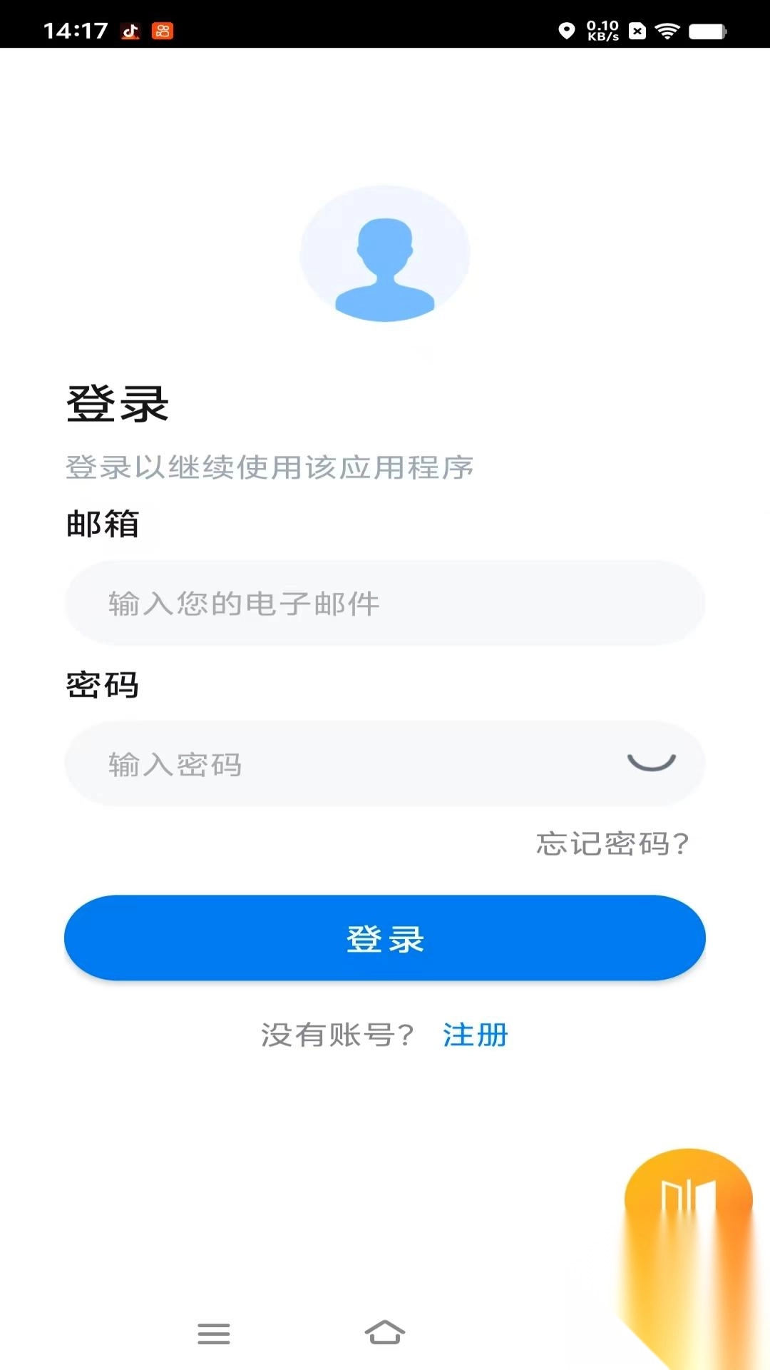智驾伴侣