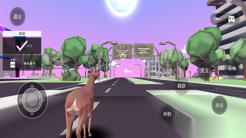 癫狂的动物城1(2)