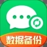 聊天数据备份云 v13