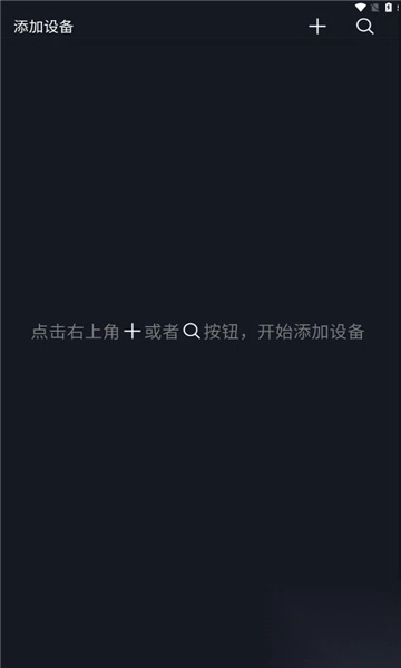 多珀智控