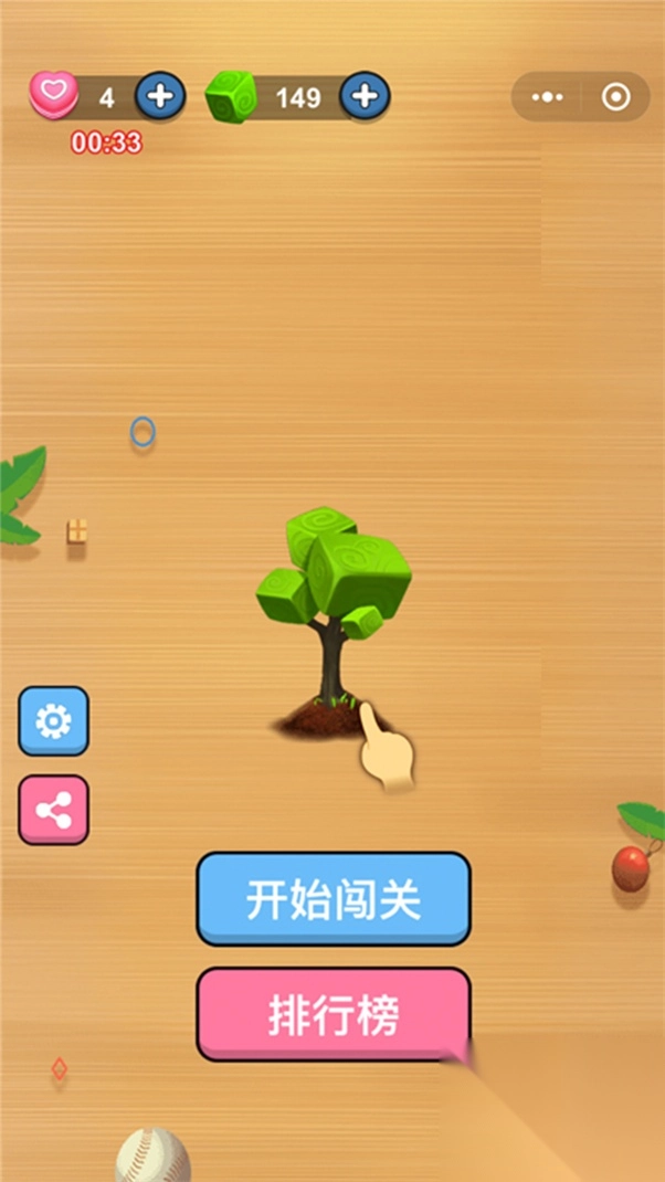 解个压(2)