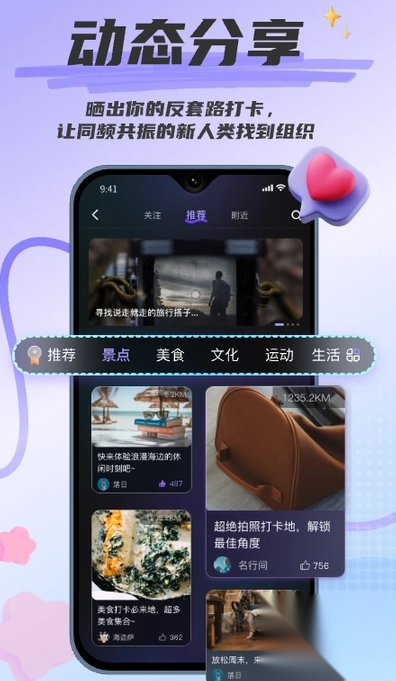 涵盖趣玩
