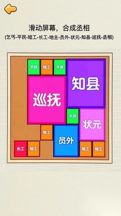 合成皇后-图3