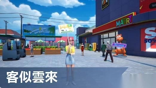 Townstore-图3