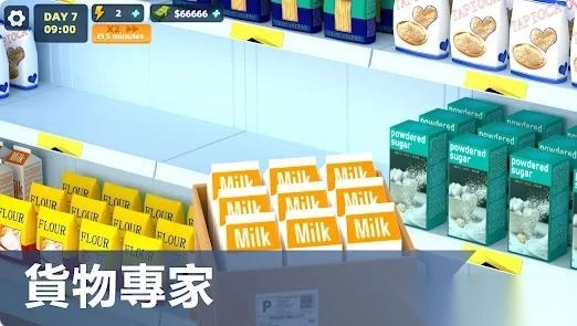 Townstore-图4