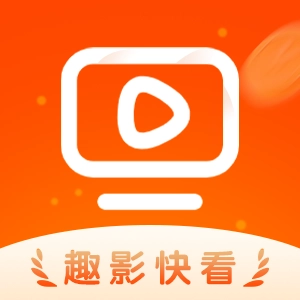 趣影快看