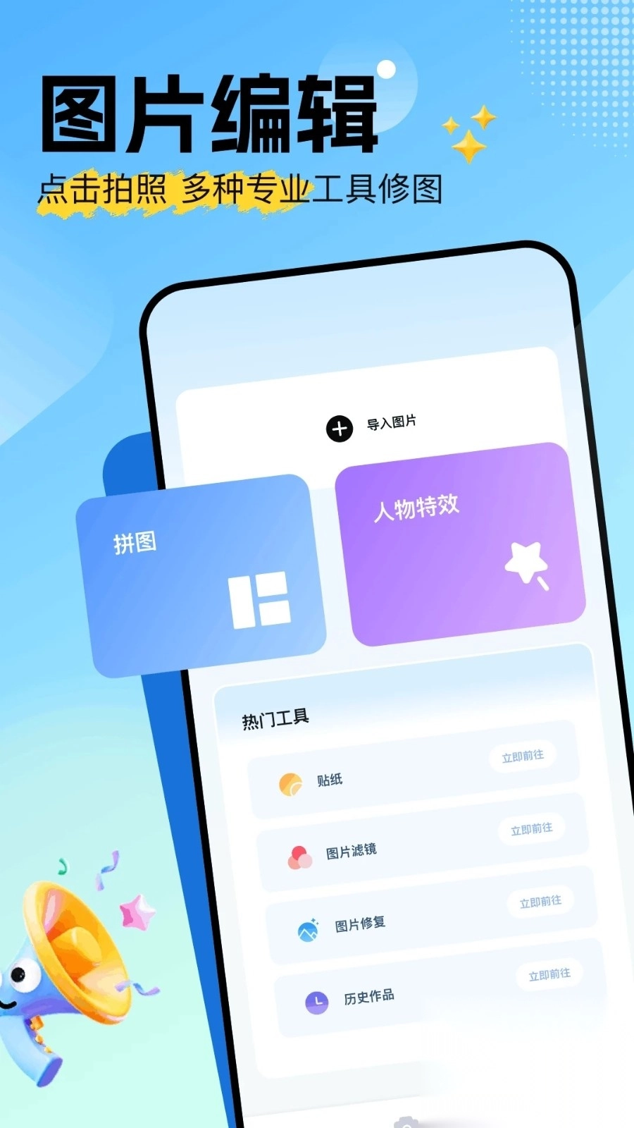 趣看仓