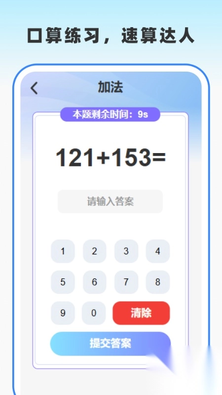 作业答案通