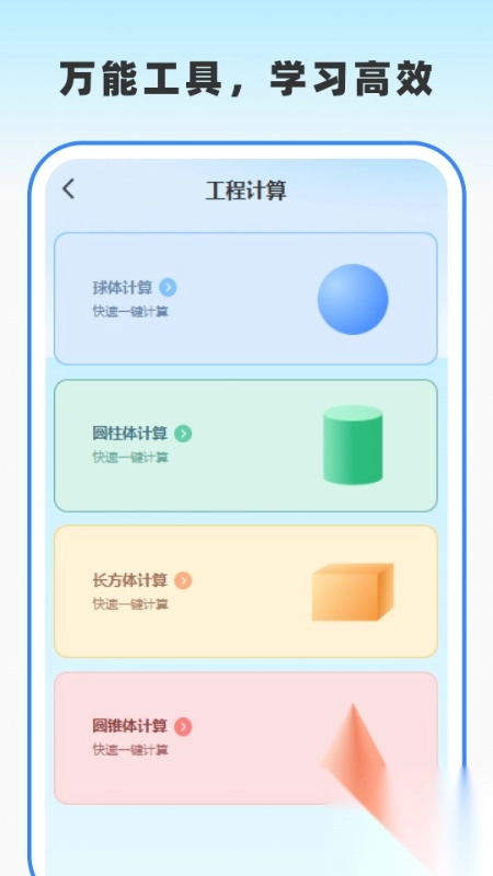 作业答案通