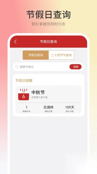 免费高清公式计算机