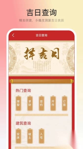 免费高清公式计算机