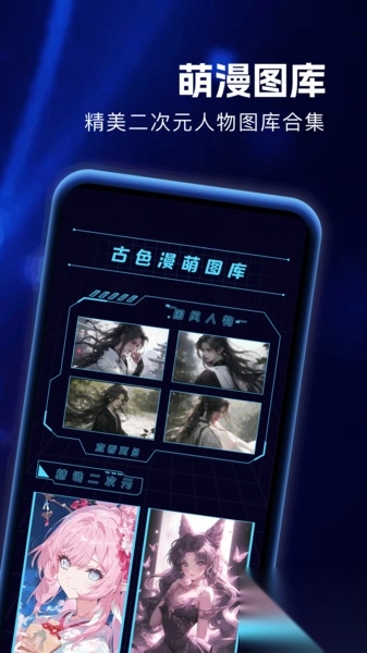 尊享图库(4)