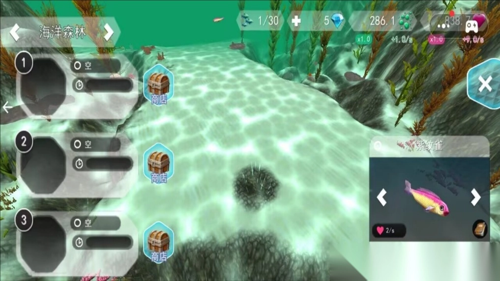 水世界探险(2)
