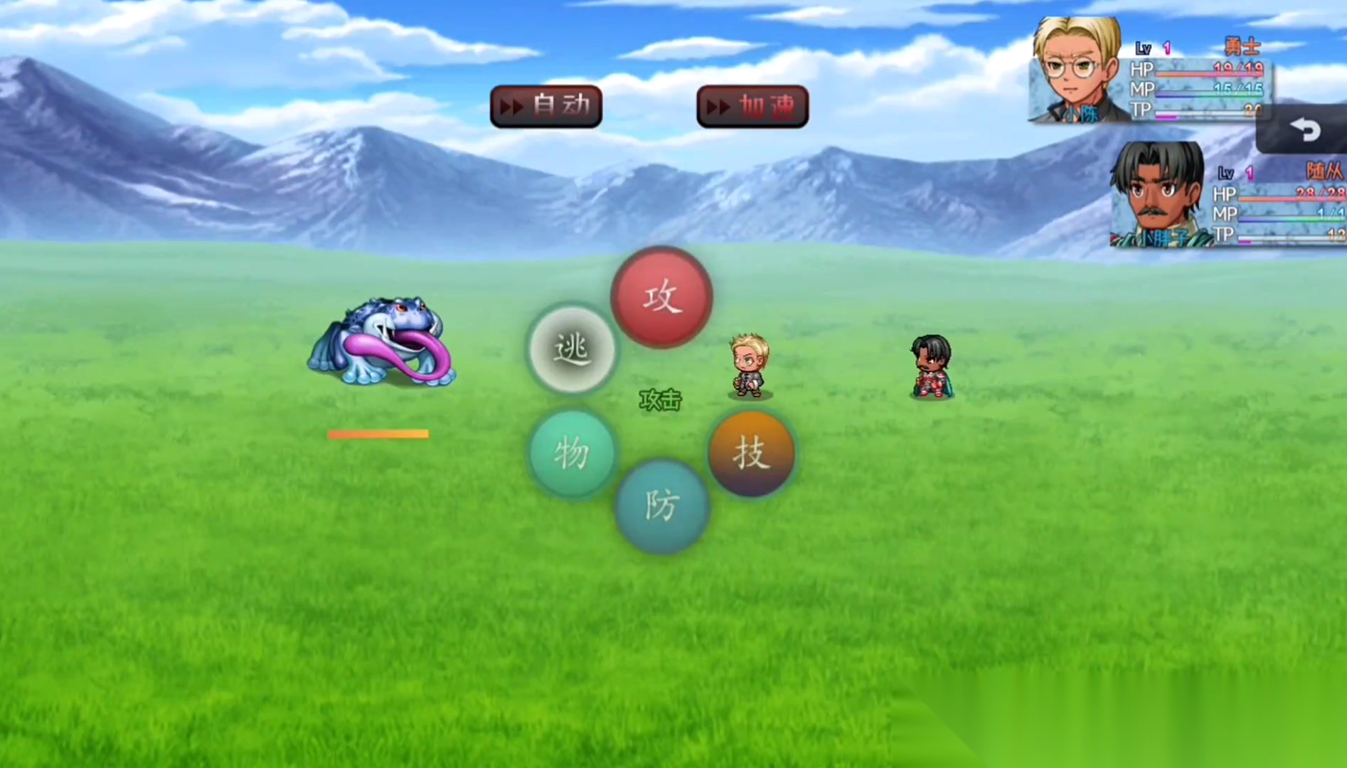 小陈的热血传奇故事图4