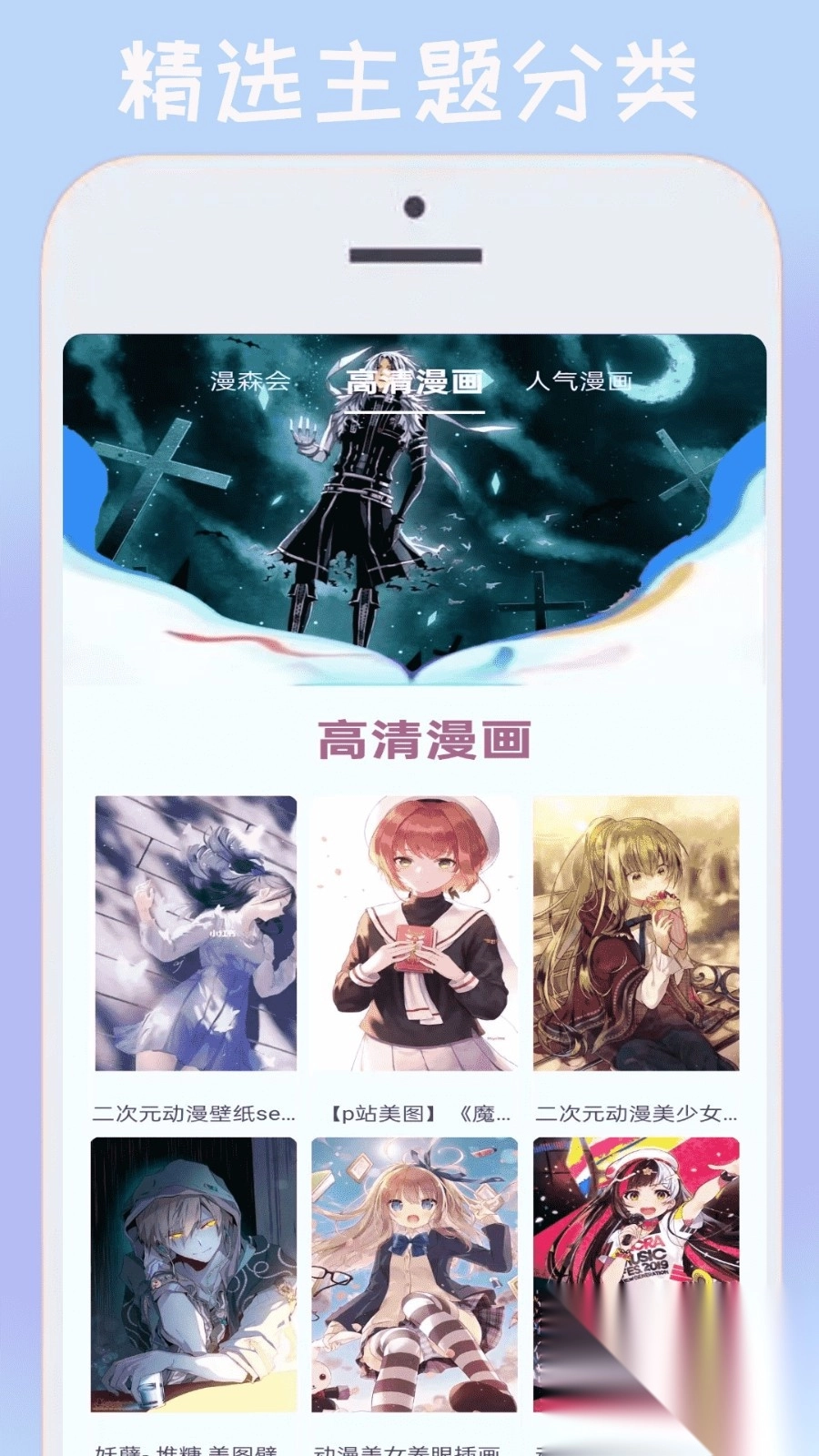 AMls助手图2
