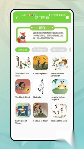 塔塔悦读