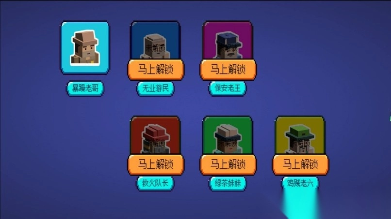 像素小捣蛋闯世界图2