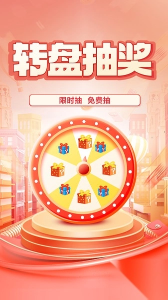 链物甄选截图2
