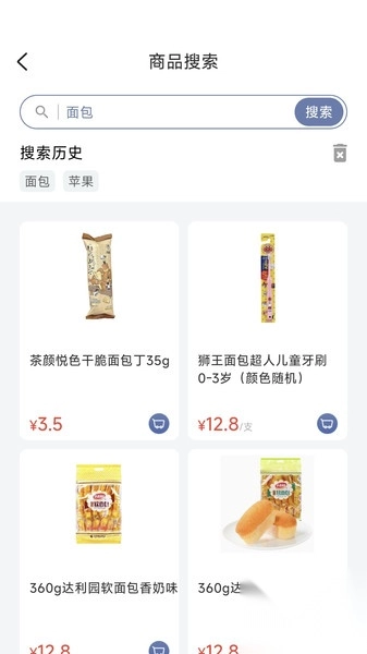 邀选购1