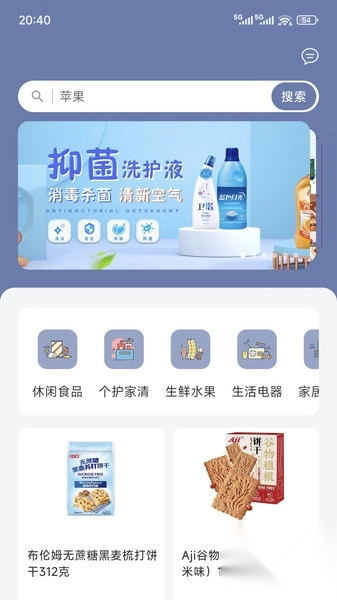 邀选购2