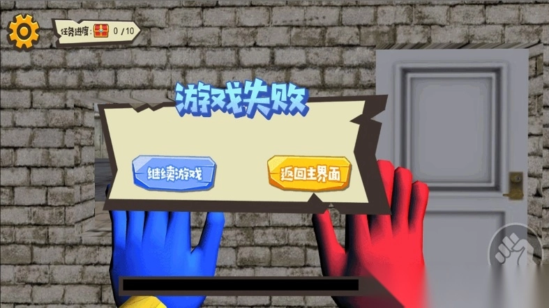 机关密室解谜夜图2