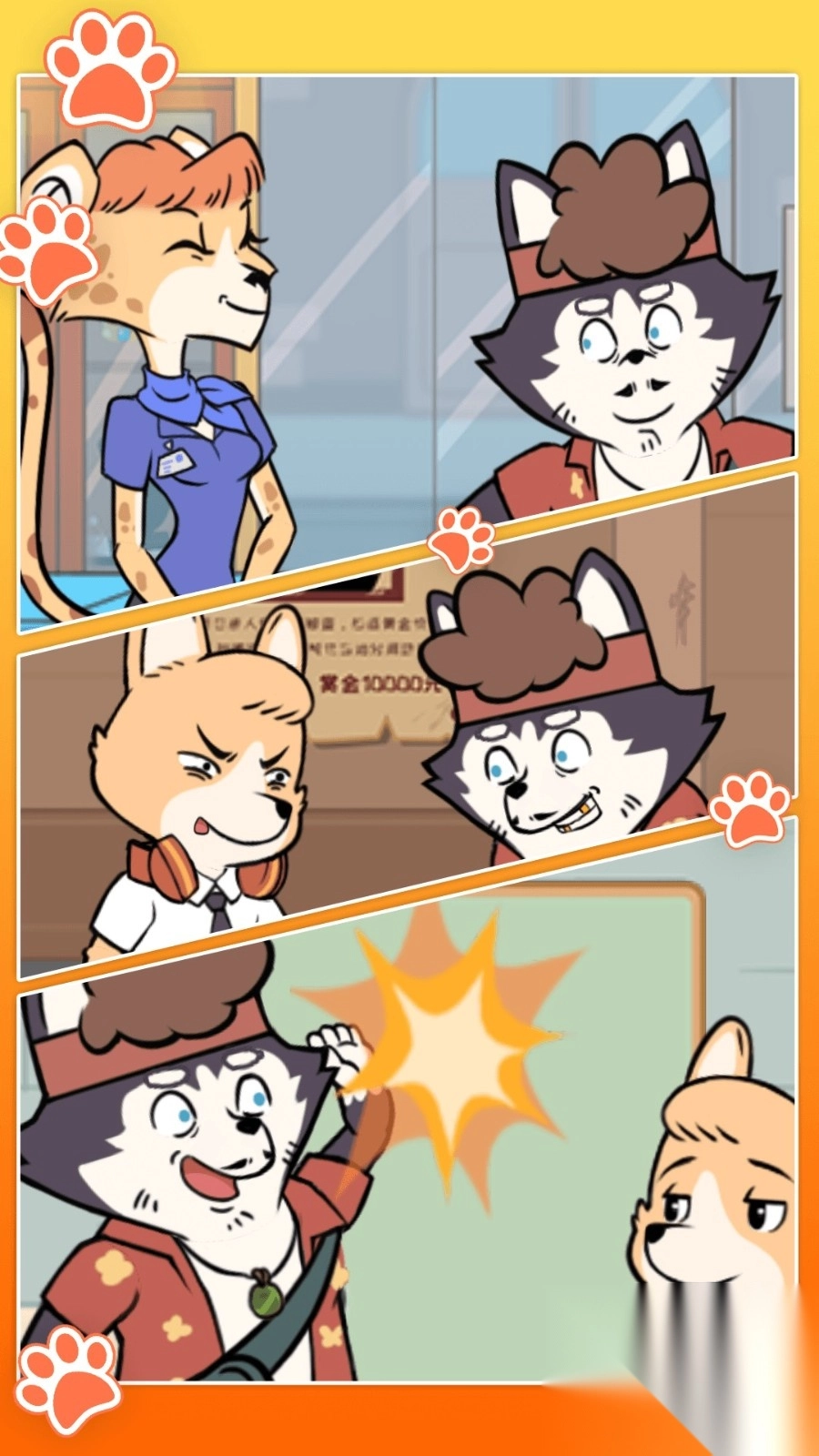 揭秘真相侦探的智慧-图1