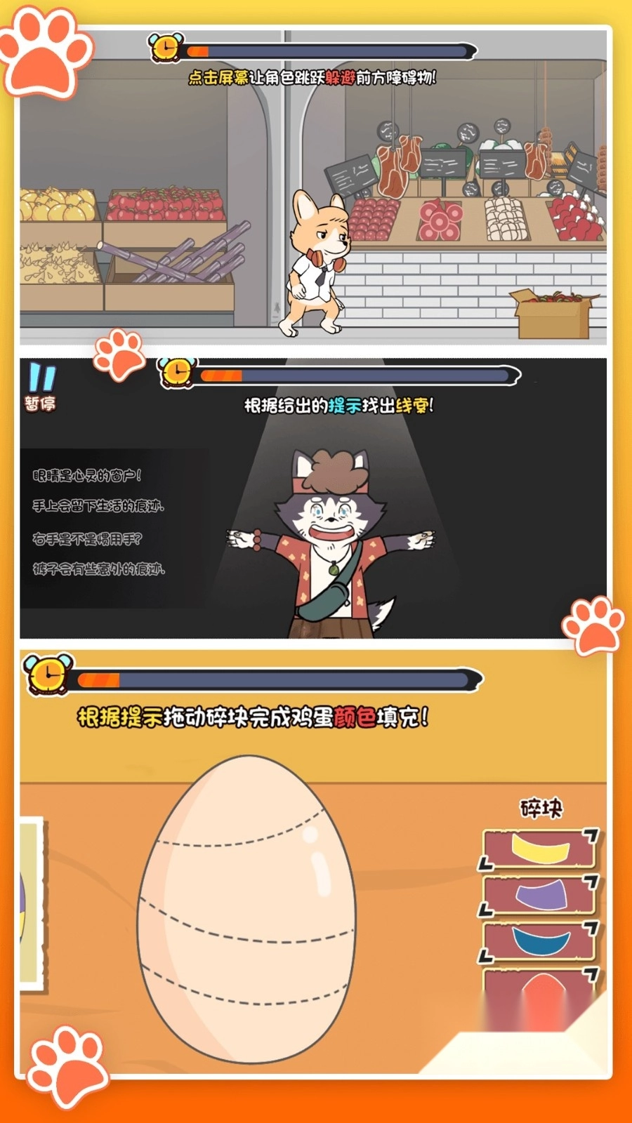 揭秘真相侦探的智慧-图3