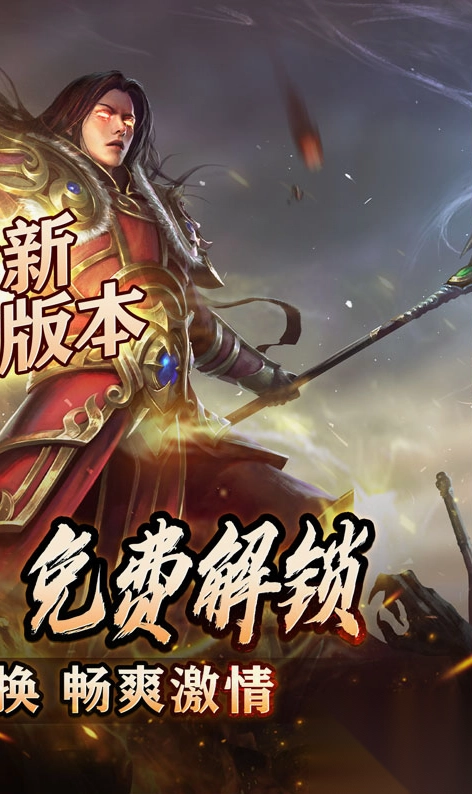 盖世强者神器攻速微变图2