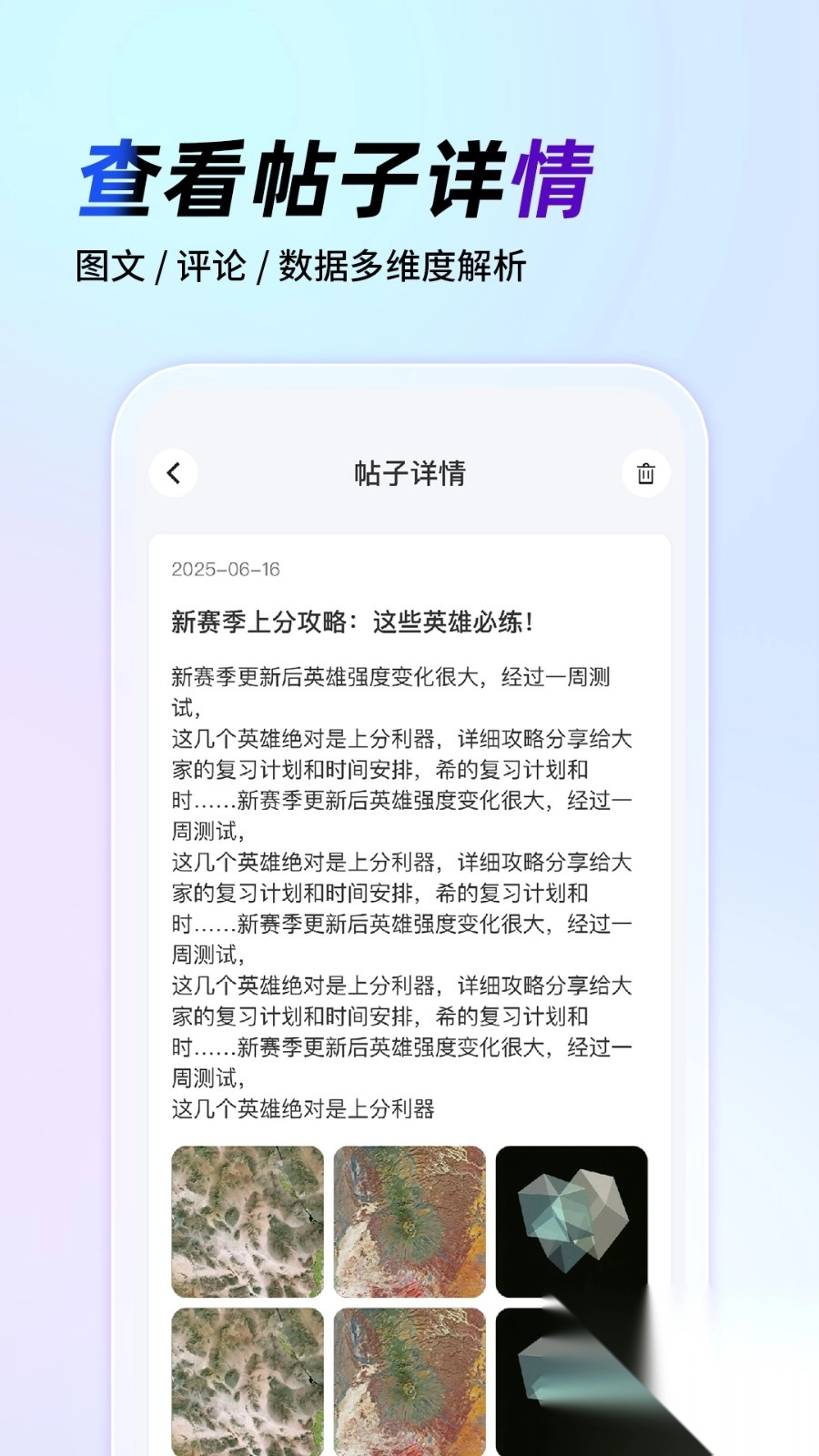 个人贴吧
