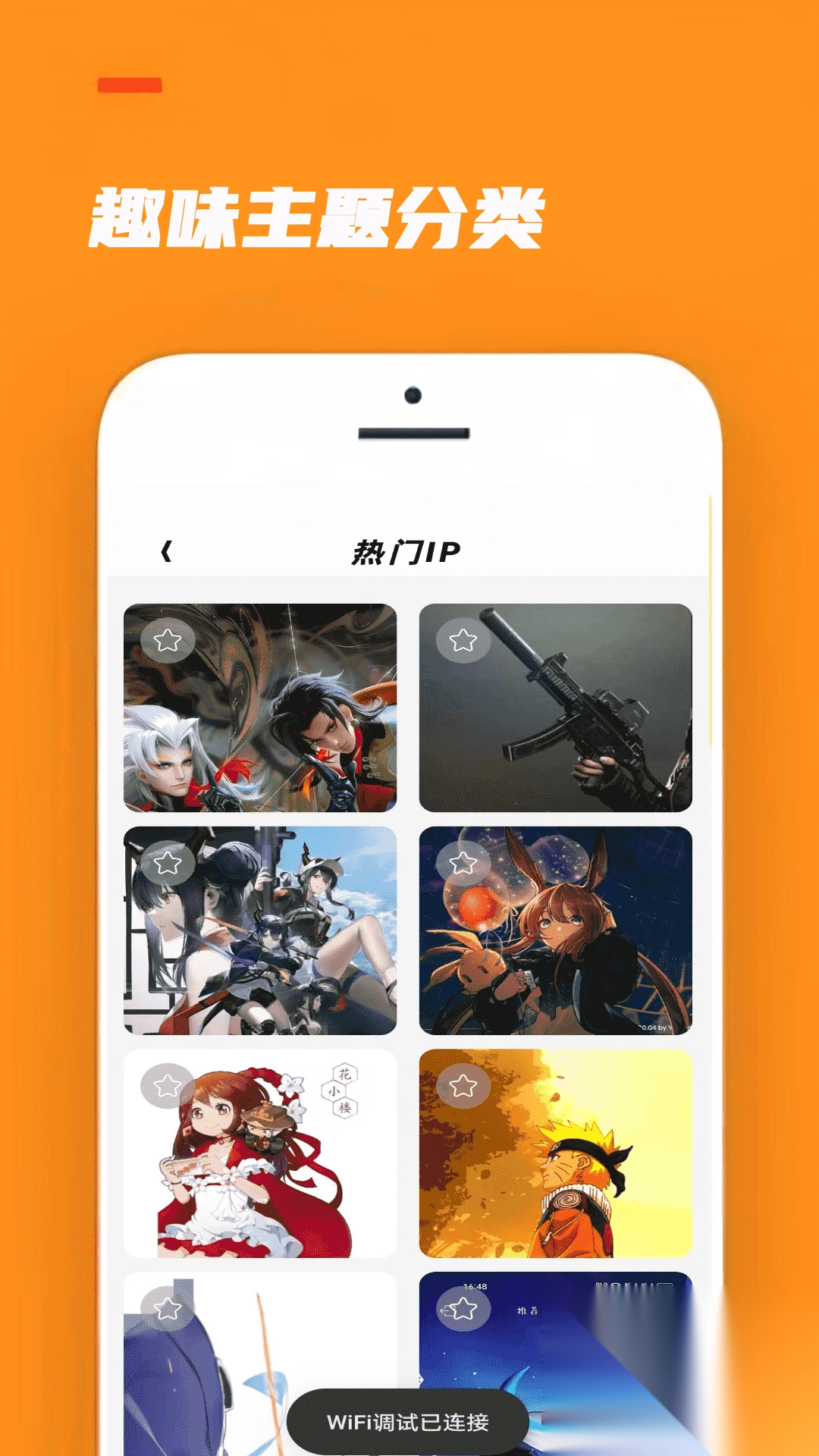 腐竹Wallpaper图1
