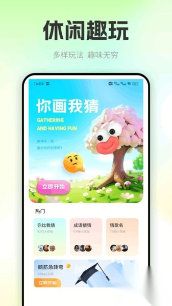 魅影相机